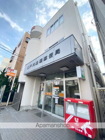 郵便局　江戸川船堀郵便局（郵便局）まで1839m