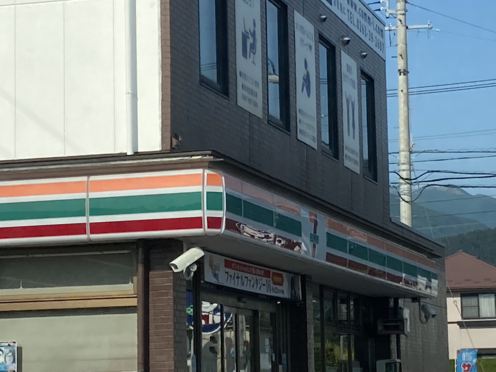 コンビニ　セブンイレブン 松本西筑摩店（コンビニ）まで222m