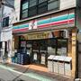 コンビニ　セブンイレブン（コンビニ）まで915m