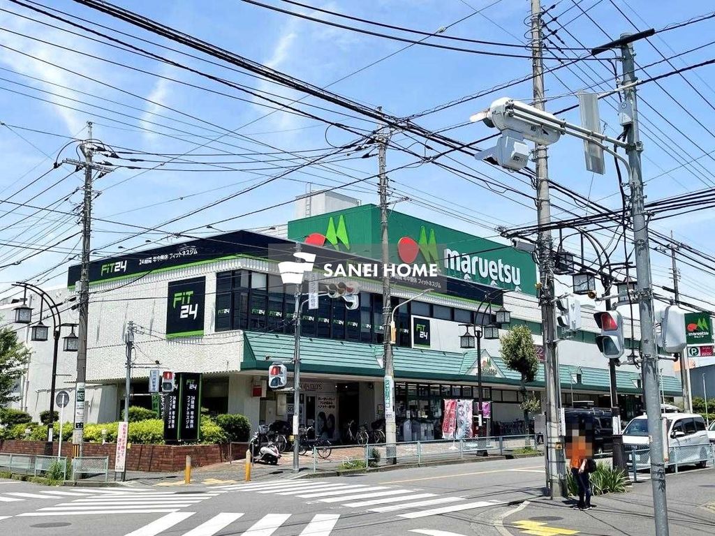 スーパー　マルエツ入間川店（スーパー）まで1140m