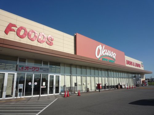 スーパー　オークワ 愛西プラザ店（スーパー）まで711m