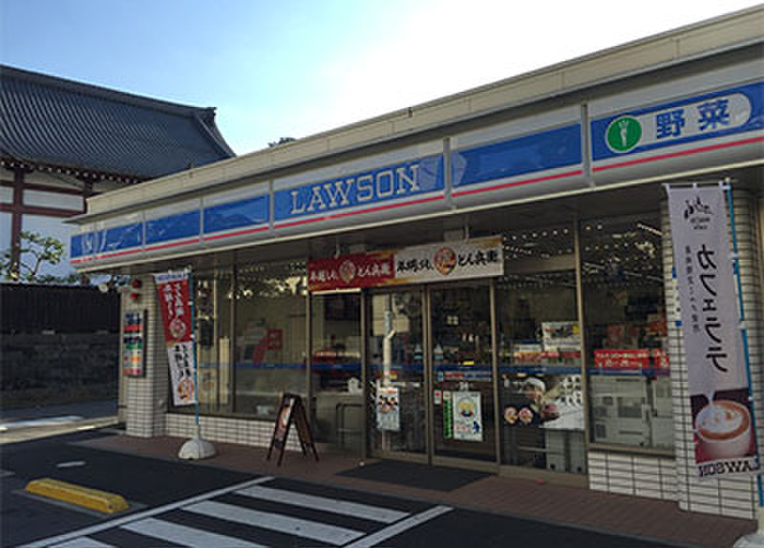 コンビニ　ローソン 権太坂一丁目店（コンビニ）まで287m