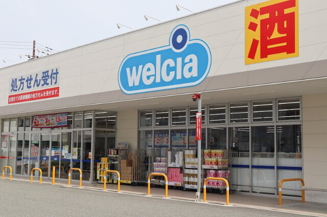 ドラックストア　ウエルシア大阪新町店（ドラッグストア）まで205m