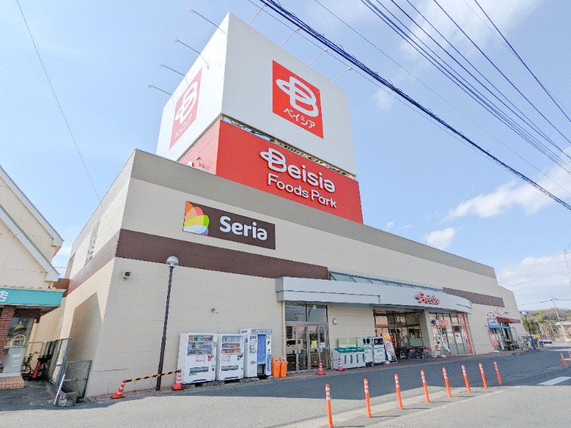 スーパー　ベイシアFoodsPark吉井店（スーパー）まで2408m