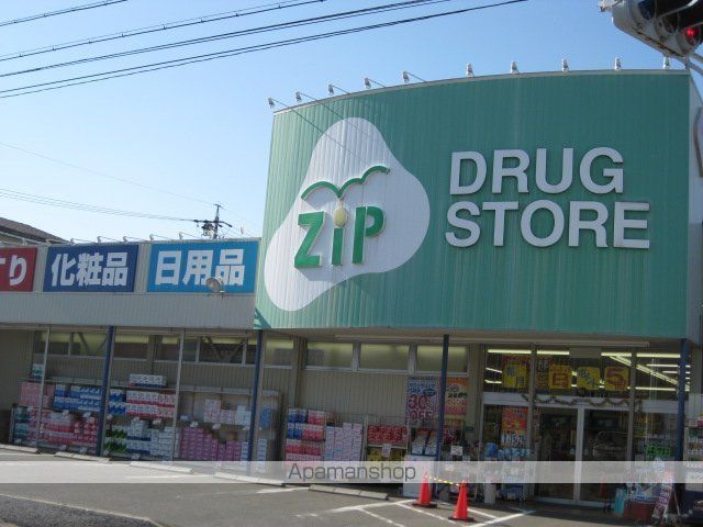 その他　ジップドラッグ白沢二女子店（その他）まで418m