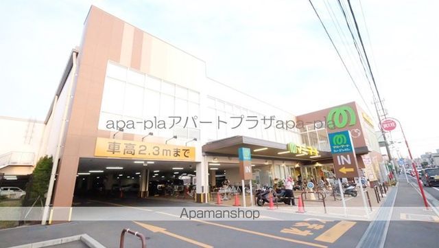 スーパー　マミーマート新明町店（スーパー）まで384m