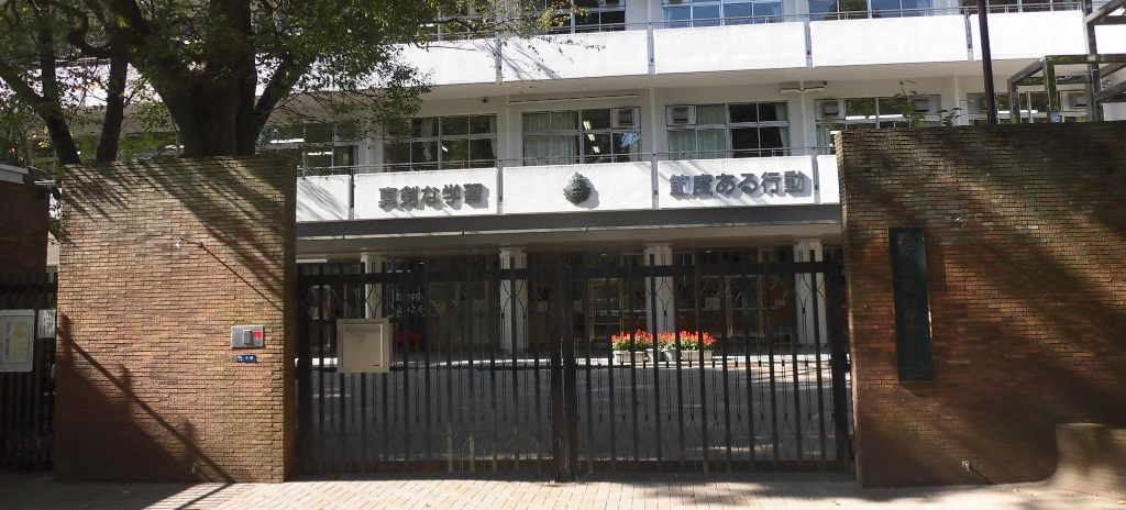 中学校　港区立青山中学校（中学校）まで1409m