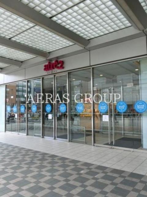 ショッピングセンター　アトレ目黒 2（ショッピングセンター）まで534m