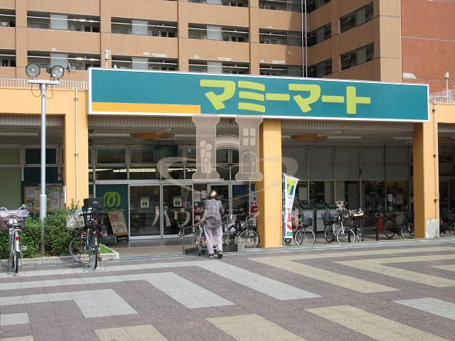 スーパー　マミーマート 芝園店（スーパー）まで792m