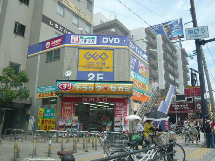 その他　ゲオ（その他）まで457m