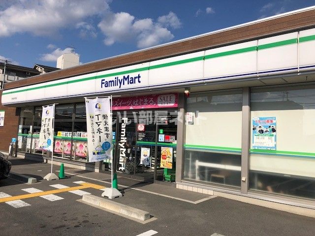 コンビニ　ファミリーマート 奈良紀寺西店（コンビニ）まで646m