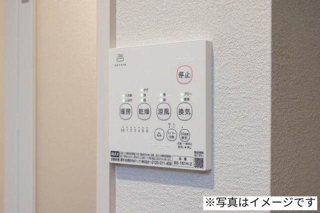 その他設備　同一仕様写真