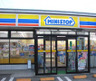 コンビニ　ミニストップ 花月園店（コンビニ）まで91m