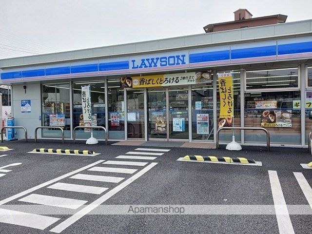 コンビニ　ローソン様（コンビニ）まで280m