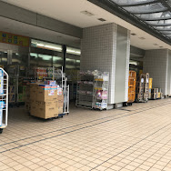ドラックストア　どらっぐぱぱす 月島店（ドラッグストア）まで421m