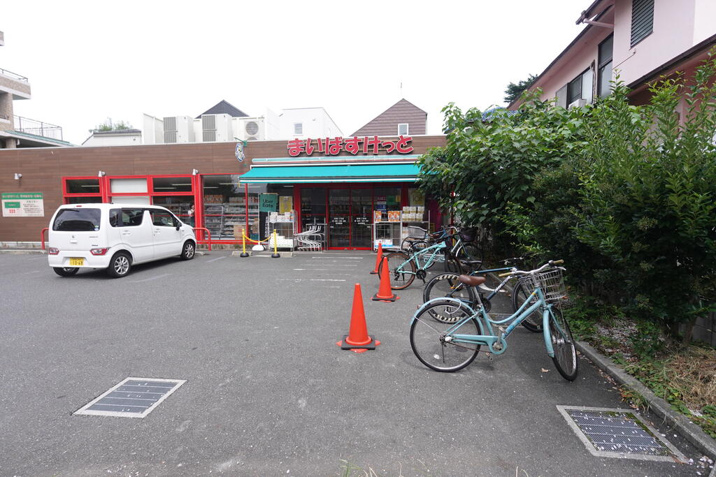 スーパー　まいばすけっと弦巻1丁目店（スーパー）まで230m