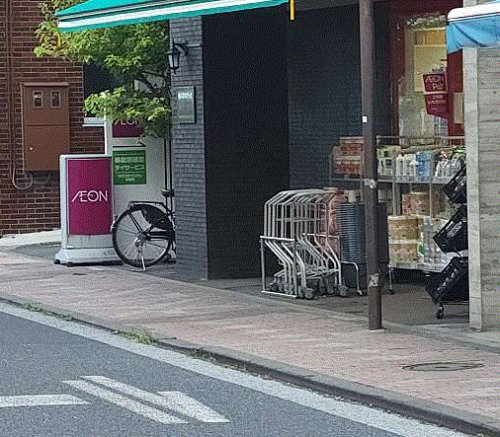 スーパー　まいばすけっと 和田町駅前店（スーパー）まで1840m