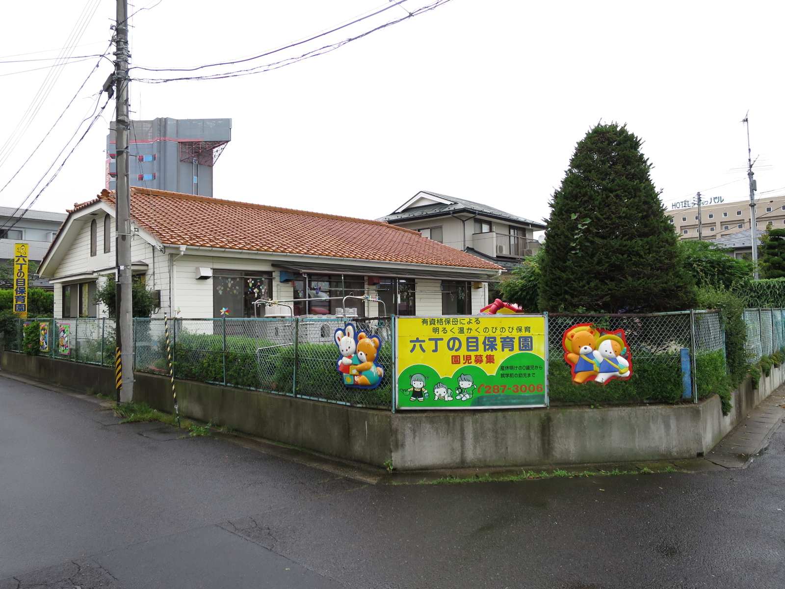 幼稚園・保育園　六丁の目保育園（幼稚園・保育園）まで324m