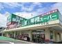 スーパー　業務スーパー行田店（スーパー）まで1752m
