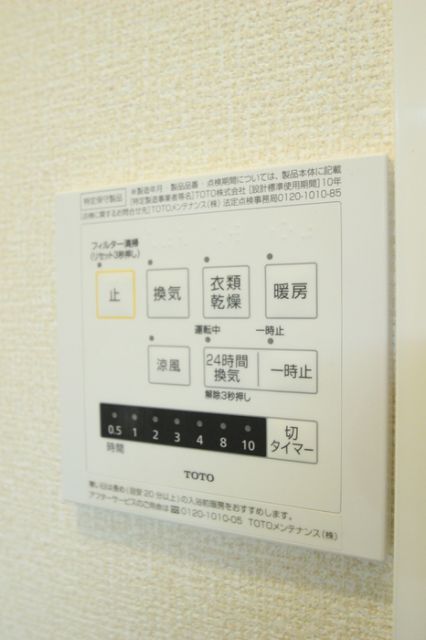 その他部屋・スペース