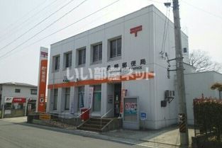 郵便局　長崎郵便局（郵便局）まで1102m
