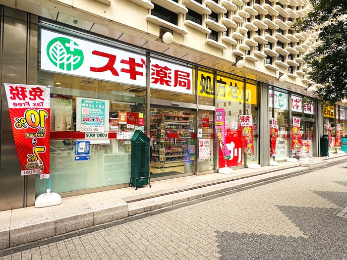 ドラックストア　スギ薬局ニュー新橋ビル店（ドラッグストア）まで600m