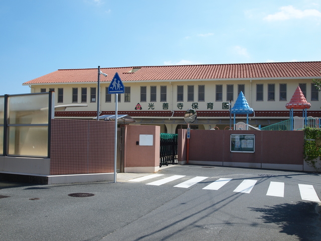 幼稚園・保育園　光善寺保育園（幼稚園・保育園）まで1078m