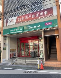 スーパー　まいばすけっと蒲田キネマ通り店（スーパー）まで125m