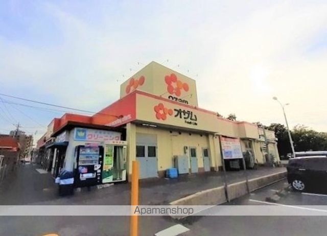 スーパー　スーパーオザム東狭山ヶ丘店（スーパー）まで400m