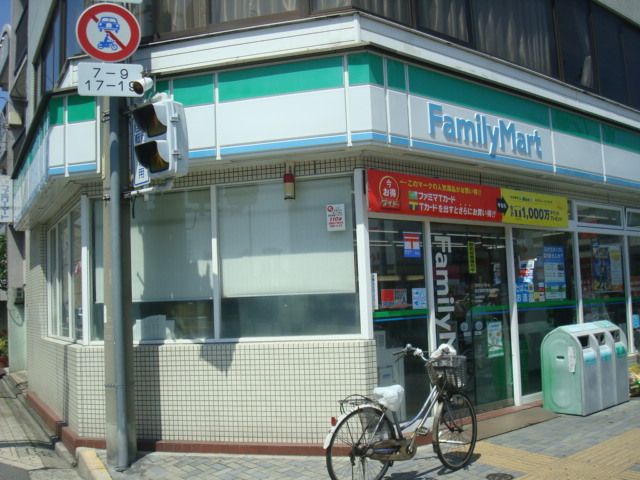 コンビニ　ファミリーマート（コンビニ）まで344m
