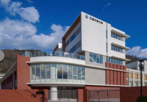 大学・短大　広島文教大学（大学・短大）まで2409m