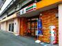 コンビニ　セブンイレブン 福山宝町店（コンビニ）まで659m