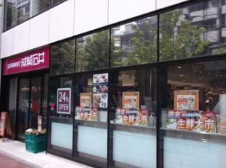 スーパー　成城石井 高田馬場店（スーパー）まで317m