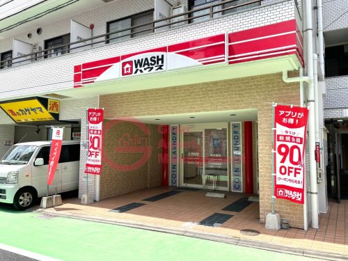 その他　ＷＡＳＨハウス 福岡別府3丁目店（その他）まで649m