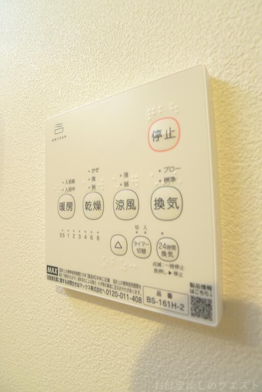 その他設備　（写真は同タイプ）