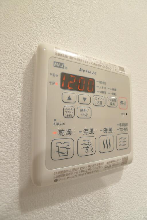 その他設備　部屋によってカラータイプことなります。