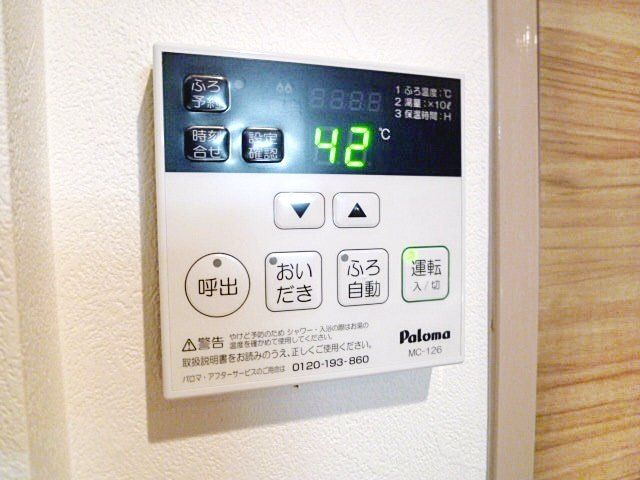 その他設備　追い焚き機能
