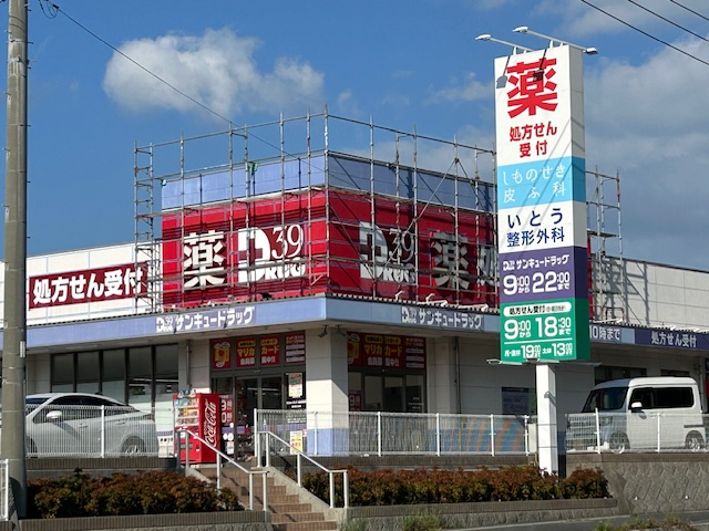 メゾンUの周辺写真