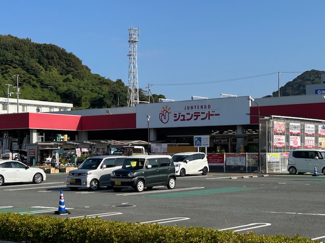 メゾンUの周辺写真