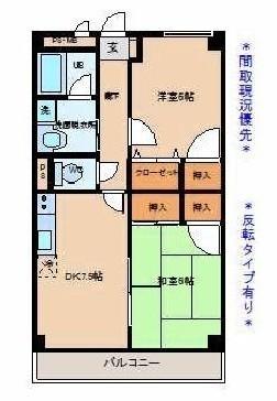 ナルミハイツ高城の間取り写真