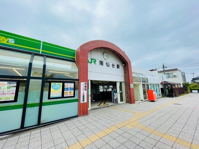その他　南仙台駅（その他）まで1500m