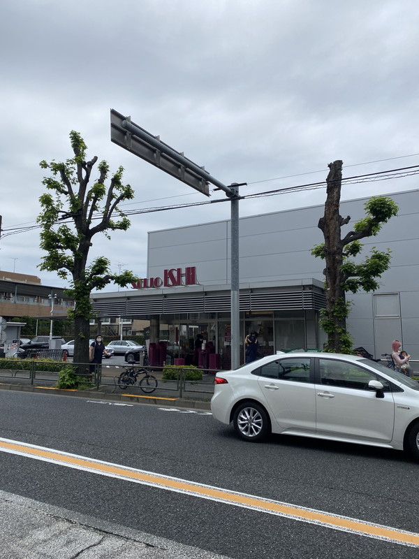 スーパー　成城石井柿の木坂店（スーパー）まで488m