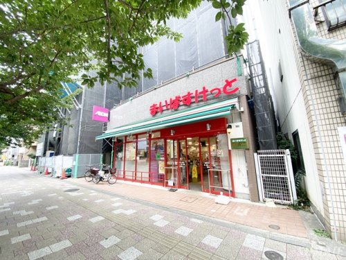 スーパー　まいばすけっと 滝野川6丁目店（スーパー）まで1685m