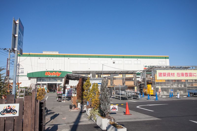 ホームセンター　ユニディ 草加新栄町店（ホームセンター）まで610m