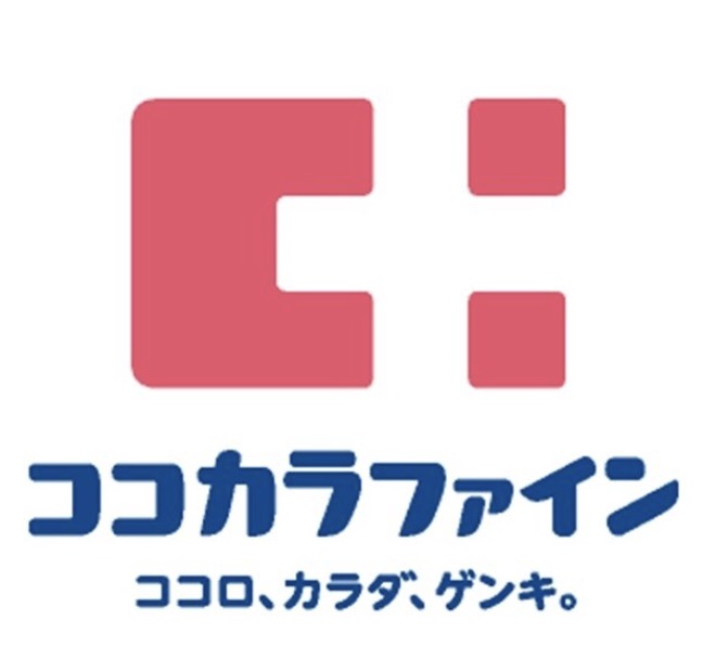 ドラックストア　ココカラファイン目白高田店（ドラッグストア）まで183m