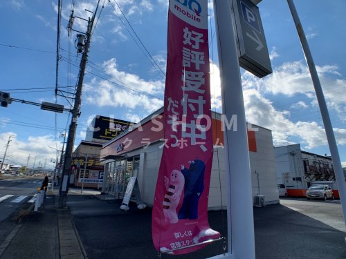 その他　auショップ東刈谷（その他）まで185m