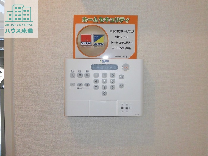 セキュリティ