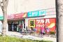 その他　ニトリ あきる野とうきゅう店（その他）まで395m