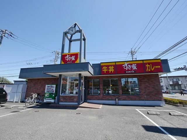 飲食店　すき家所沢東店（飲食店）まで658m