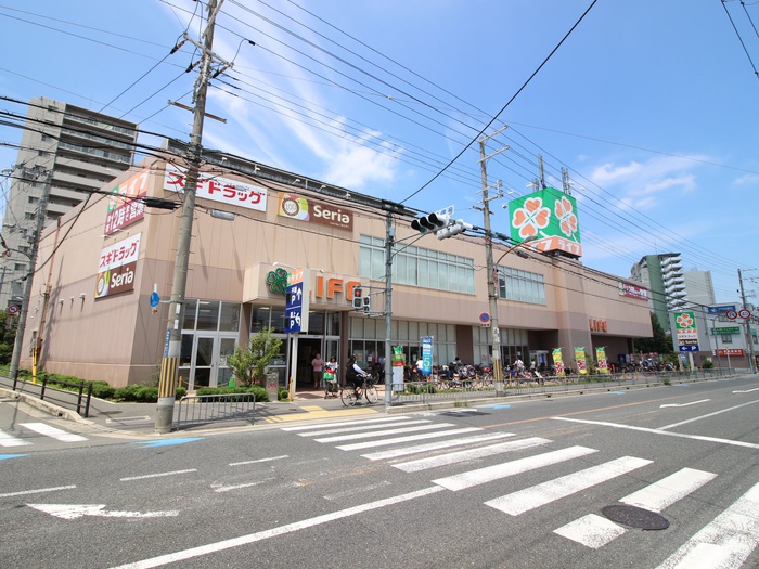 スーパー　ライフ（スーパー）まで500m